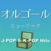Music Box Tone - サテスハクション (Cover) [アニメ『ハクション大魔王2020』より] - Single